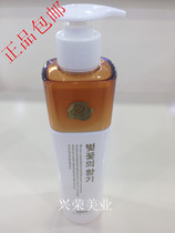 Special Korean cherry blossom spring element moisturizing repair dynamic easy shape (300ml)