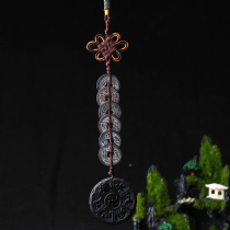 Yi Ming Kaiju Obsidian Six-word Daming spell Six Emperor ancient money hanging Six Emperor Black Yao Ancient money hanging Deli pendant