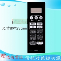 Midea EM720FF1-NR microwave oven panel switch membrane switch touch button