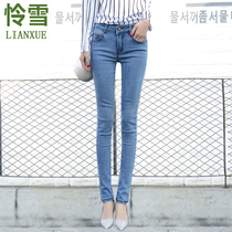 Pity Snow 2020 Spring and Autumn New Jeans Womens Pants Slim Small Feet Korean Stretch Slim Pencil Pants