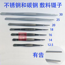 Stainless steel forceps carbon steel dressing tweezers thickened round head toothed aquatic plants meat accessories tweezers straight head
