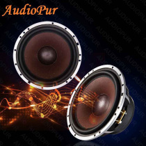 AudioPur Audiophile grade lossless modification 6 5 inch car audio speaker mid-bass car speaker