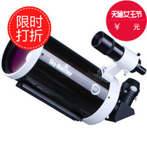 Letter to Maka 150OTAW astronomical telescope main mirror barrel to deliver eq3d steel rack