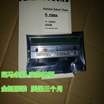 Brand new original dress Zebra zebra 105SL 300dpi barcode label print head needle mark G32433M