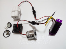 Eagle brand Jishiduo Dongpeng Claudie Urine sensor Sensor urinal probe electric eye cable package