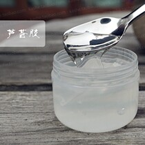 Aloe Vera gel 100g base gel gel moisturizing anti-inflammatory skin care raw materials after drying
