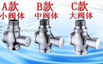 Copper squat toilet four-way flush valve hand-press hand-press stool delay valve toilet flush valve flush valve