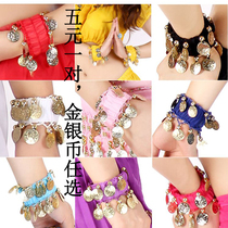 Belly dance bracelet jewelry Indian dance performance accessories Single gold and silver coin adult bracelet dance jewelry female