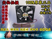 Taiwan Y S TECH FD249225LB-N 9025 24V Cooling Fan FD249225EB-N