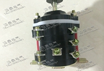 HZ10-25S 3 combination switch