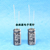 Japan ruby electrolytic capacitor 35V270UF 8x15 generation 35V220UF ZLH high frequency low resistance 105 degrees