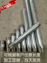 Galvanized pipe Water pipe Galvanized pipe Double wire pipe outer wire DN15*15CM long pipe extension outer wire inner connection 4 points