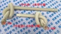 Washing machine drain with the collar 0 8 m 1 2 m washing machine automatic washing machine quality drainage pipe