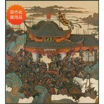 China Stamps-New China Stamp Products 1997-21M Water Margin Five Little Type of Zhang Original Gel Full Product