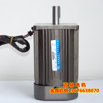 AQL Ochili 250W300W small optical axis motor 220V380V speed regulation forward and reverse motor AC motor
