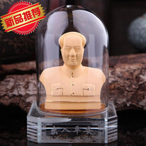 Suede Sarkin Car Pendulum piece Mao Zedong Chairmans in-car ornament Ping An on-board car interior decoration with supplies Gift
