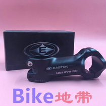 Boxed licensed Easton EA30 aluminum alloy riser handlebar mountain road handlebar 90mm