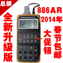 886AR Manufacturer Direct Sale Multi-function Home Appliance Repair Tester With RGB Video Audio Output