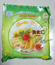 (5 packs-16CM)DAU XANH Vietnamese rice peel fried spring roll rice paper pancake skin crystal spring rolls