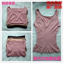 Autumn thin modal breathable post-natal stretch tight vest V-neck bottom corset waist waistcoat top