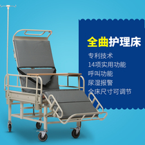 Zhubang multi-functional nursing bed A05 household medical double swing nursing bed Wheelchair bed paralyzed patient elderly