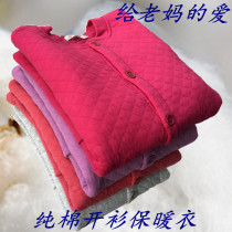 1 piece of aged pure cotton open-shirt warm clothes woman three-layer warm jacket cotton open body plus hypertrophy yard warm clothes