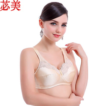 Beautiful nouveau riche gold thick cup silicone fake breast can be fitted with prosthetic bra 8206