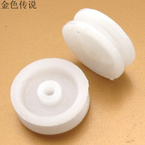 2 * 13mm pulley plastic wheel model wheel DIY technology handmade toy accessories pulley set 10