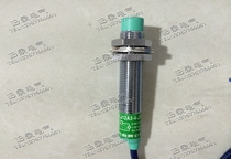 Zhejiang Feiling proximity switch LJ12A3-4-J EZ FA12-4KA AC 220V two-wire normally open