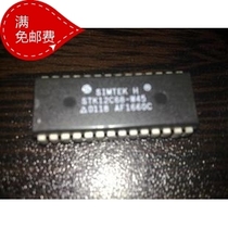 The STK12C68-W45 test is good for a straight shot.