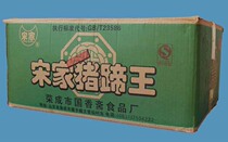 Defat Collagen Song Family Pigs Foot King 14000G Hotel Weihai Rongcheng 400g Songjia