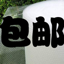 30CM bubble film new material foam film packaging foam thickening most provinces in the country full of foam high quality