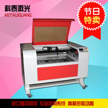 Kotai 6090 export type guide rail Acrylic leather model airplane felt fabric Laser engraving machine Laser cutting machine