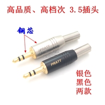 Pure copper metal two-channel gold-plated wireable 3 5 plug 3 5mm stereo headphone plug