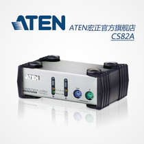 ATEN Hongzheng 2 in 1 out VGA KVM switch in 2 in and out 2 in PS2 key rat sharer CS82A