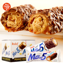 Jinda max5 chocolate bar 12 whole box peanut nut sandwich wafer snack (cocoa butter substitute)