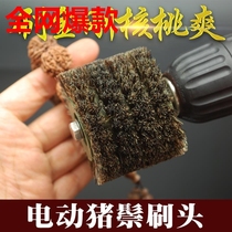 Thunder pig mane brush Bodhi cleaning paste power tool portable charging wenplay brush S interface
