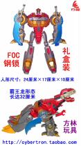 Transformed toy King Kong 4 ancestral version of steel cable machinery Tyrannosaurus Rex FOC cable machine dinosaur