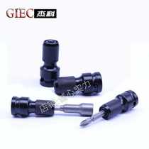 Electric wrench adapter drill chuck Charging wrench Variable impact electric drill Water drill elastic sleeve telescopic conversion head