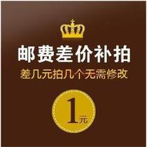 Supplementing postal link gift box fee subsidy link how much is a dollar?