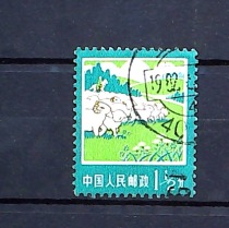 General ticket 18 industrial and agricultural production and construction pattern ordinary stamp R18 1 5 points animal husbandry (single letter ticket)