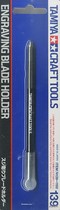 Tamiya model tool Precision engraving knife handle 4 knife head optional 74135-74139