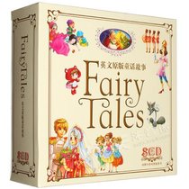 (Genuine) English Original Fairy Tales(8CD)Listen to stories and learn English Childrens English Fairy Tales