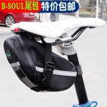 Bicycle mountain bike tail bag seat riding packaging equipment Bicycle accessories Saddle bag Folding tail bag storage bag