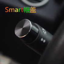 smart steering lever head decorative cover SMART headlight switch cover Lever head Wiper switch cover modification parts