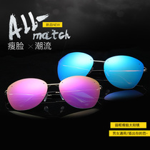 New ultra-light anti-ultraviolet colorful sunglasses rimless cat eye trimming glasses ladies driving travel sunglasses