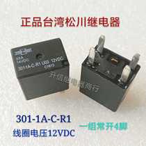 301-1A-C-R1 DC12V Soontrue relay 35A a group of normally open 4 plug spot
