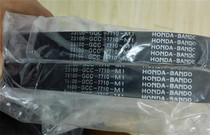 Flying Eagle motorcycle accessories Flying Eagle FY100T-2 SCR Honda little Princess original drive clutch transmission belt