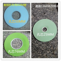 UcihidA KEBONO Nichirun Uchida paper counting machine Spacer tape cut label paper more than 200 rolls