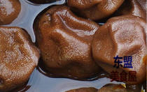 Salted lemon pickled salt Lemon Lemon duck salted lemon seven salty lemon salted lemon salty seven Hi